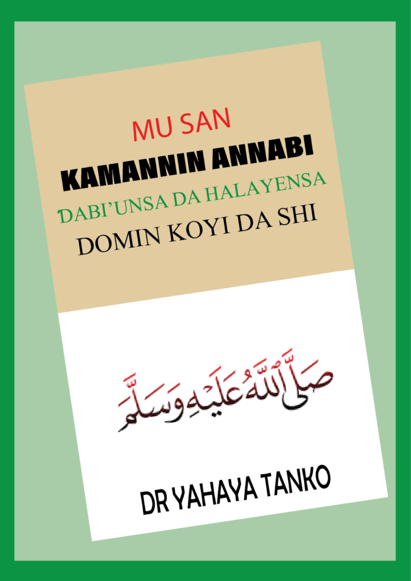 Mu San Kamannin Manzon Allah S.A.W