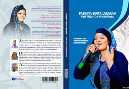 FASIHIYA BINTA LABARAN (Fati Nijar Da Waƙoƙinta)