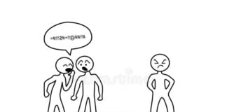 Gulma (Tsegumi) Don Gurɓata Tsakanin Jama’a Gulma