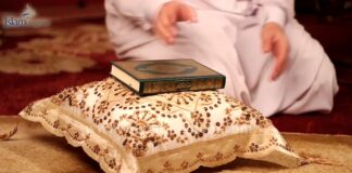 Yadda Ake Sujjadar Tilawa Yadda Ake Sujjadar Tilawa