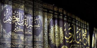 Hidisai Goma Kan Hatsarin Shugabanci Haramcin Zalunci