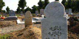 Addu’ar Da Ake Yi Bayan An Binne Mamaci Addu'a Bayan Binne Mamaci