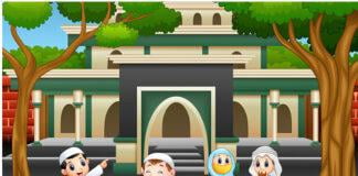 Addu’ar Shiga Masallaci Addu'ar Shiga Masallaci