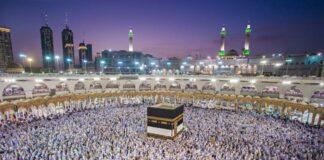 Nafilolin Aikin Hajji Aikin Hajji