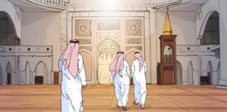 Yadda Ake Addu’ar Tafiya Zuwa Masallaci Addu'ar Tafiya Masallaci