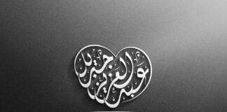 Yadda Wadatar Zuci Take Wadatar Zuci