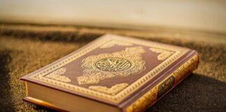 Wasu Daga Fitattun Malaman Alƙur’ani A Kurfi Malaman Alƙur'ani