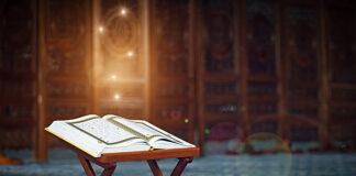 Shin Ya Halatta Limamin Sallar Tarawihi Ya Dunga Sallar Tare Da Alƙur’ani A Hannunsa Domin Dubawa? Sallar Tarawihi