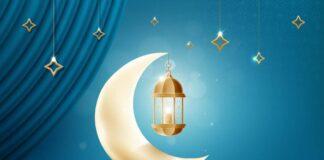 Tambayoyin Ramadan (117) Tare Da Amshoshin Su Ramadan