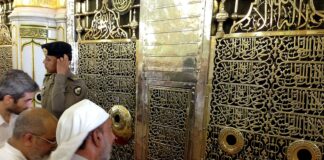 Kakannin Manzon Allah (Saw) Kakannin Manzon Allah (Saw)