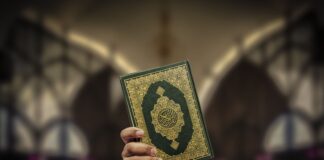 Yadda Ake Buɗe Karatun Alƙur’ani Da BismillAh A Cikin Sallah