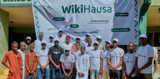 Waƙar Bikin Ƙaddamar Da Manhajar WikiHausa