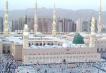 Tabbancin Halaccin Ado da Kwalliya A Musulunci Tabbancin Halaccin Ado da Kwalliya A Musulunci