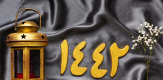 Alaƙar Ɗaukakar Yaren Larabci Da Kasantuwarsa Yaren Addinin Musulunci