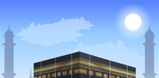 Auren Sayyadi Abdullahi Da Sayyada Aminatu