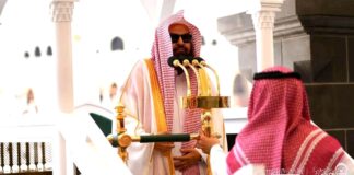 Fassarar Huɗubar Juma’a Rubutacciya daga Masallaci mai Alfarma 14th March 2025