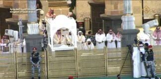 Rubutacciyar Fassarar Huɗubar Idin Ƙaramar Sallah (Eid Kabir) Daga Masallaci mai Alfarma