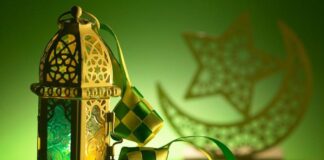 Azumin Watan Ramadan 2