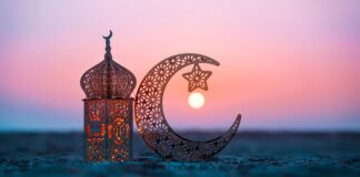 Azumin Watan Ramadan