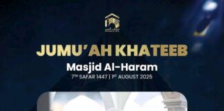 Fassarar Huɗubar Juma’a Rubutacciya 1st August 2025