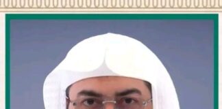 Fassarar Huɗubar Juma’a Rubutacciya Daga Masallaci Mai Alfarma 15th August 2025