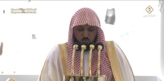 Fassarar Huɗubar Juma’a Rubutacciya daga Masallaci mai Alfarma 7th Nuwamba 2025